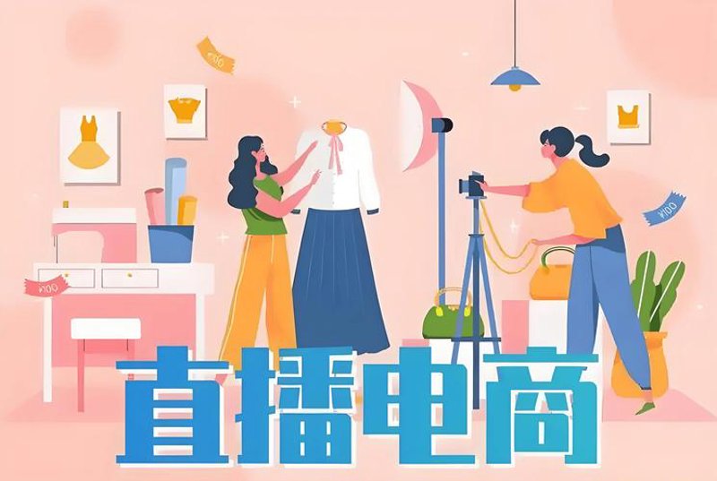 阳泉电商