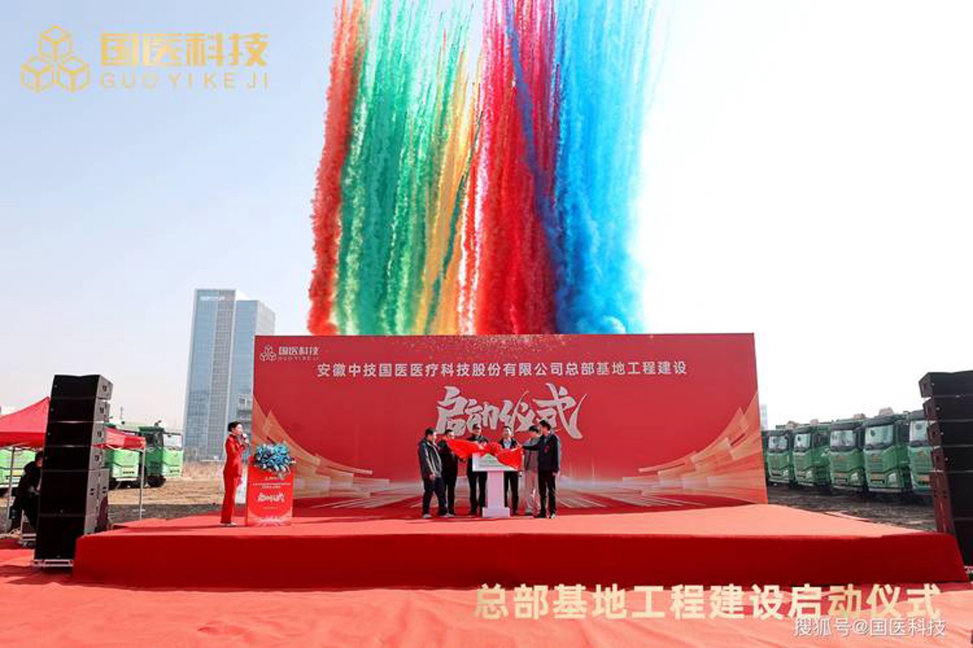 奥榕祥电商